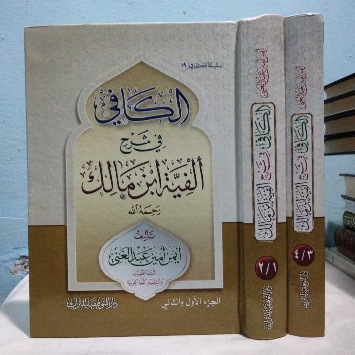 Relgi Syarah Alfiyah