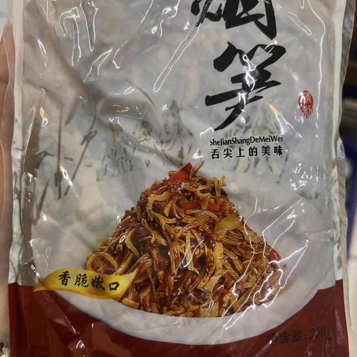 

Acar rebung oil smoked bamboo shoot you men yan sun Best Seller