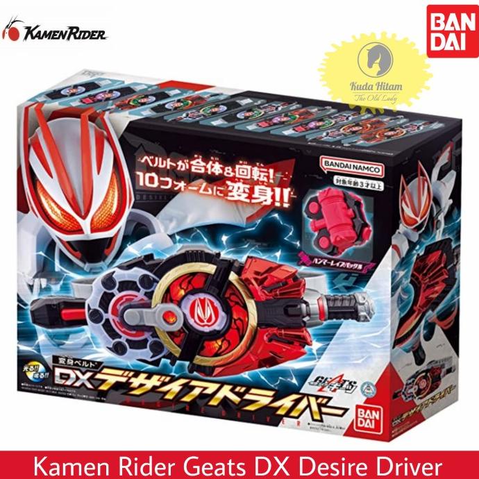 Bandai Kamen Rider Geats DX Desire Driver