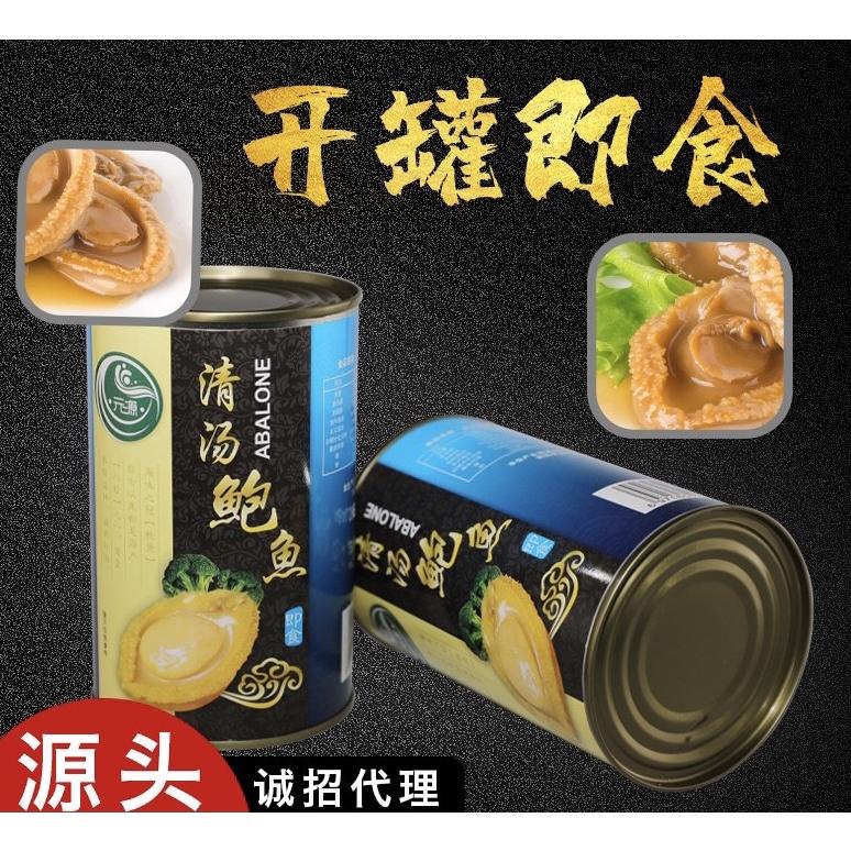 

ABALONE KALENG Best Seller