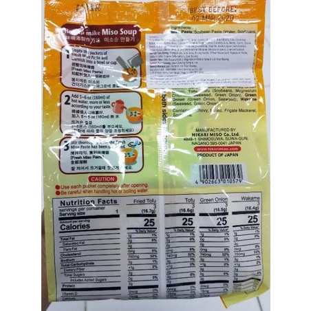 

Hikari Miso Awase Misoshiru 198,6gr - Sup miso instan Jepang Best Seller