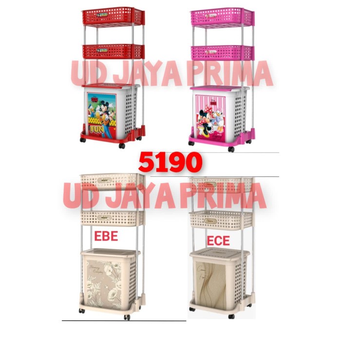 Lauba Keranjang Baju Kotor/Laundry Basket Naiba