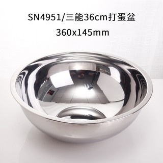 

Sanneng SN4951 - 36cm Stainless Steel 304 Mixing Bowl / Mangkok Adonan