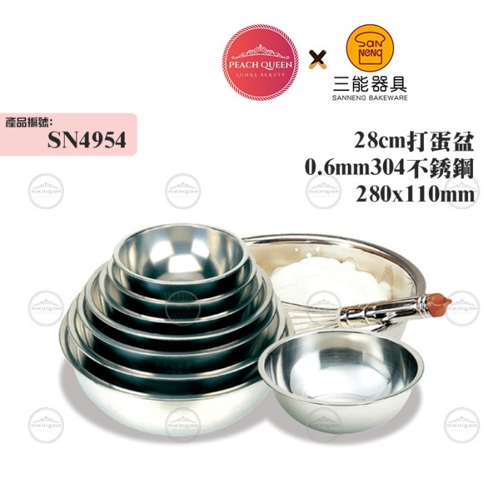 

Sanneng SN4954 - 28cm Stainless Steel 304 Mixing Bowl / Mangkok Adonan