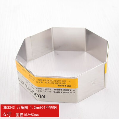 

Sanneng SN3343 Ring Octagonal 6 Inch Cetakan Cake Roti 15.2cm