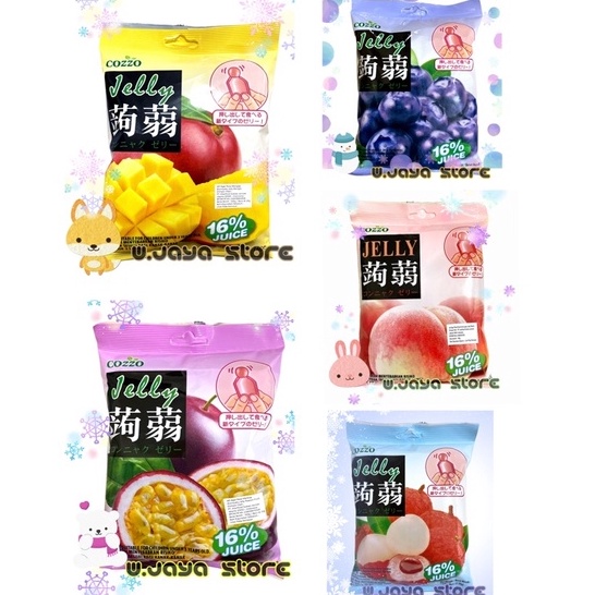 

Best Produk Cozzo Konnyaku Jelly Peach / Blueberry / Lychee / Manggo / Pasion Fruit 160g G42 ❇