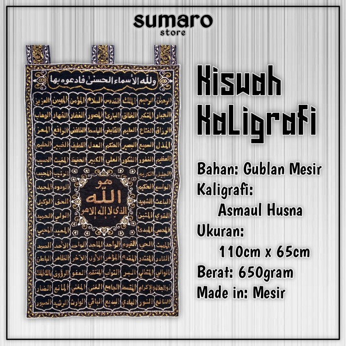 MUST HAVE KISWAH KALIGRAFI MOTIF ASMAUL HUSNA ASLI MESIR FULL PAYET TERLARIS