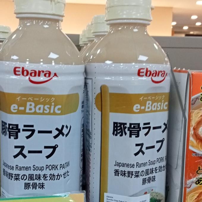

((((()paling dicari] EBARA E-BASIC TONKOTSU RAMEN SOUP 500ML Japanes ramen SOUP pork paitan