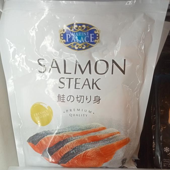 

Open DS] MARINE PALACE SALMON STEAK 270 gr premium quality
