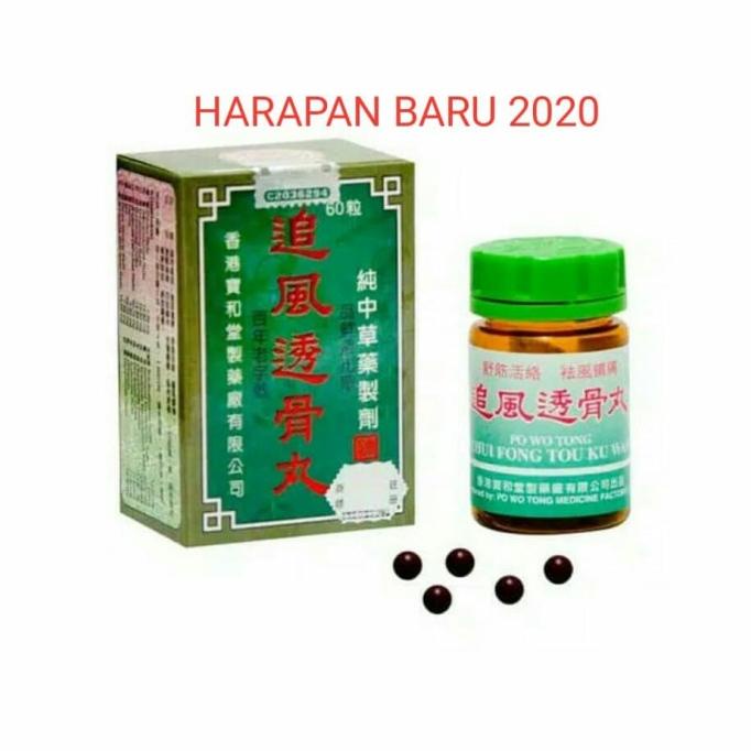 PO WO TONG CHUI FONG TOU KU WAN OBAT KESEMUTAN REMATIK lge