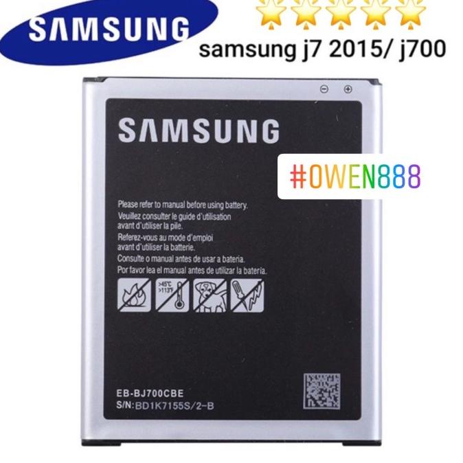 Baterai Original Samsung Galaxy J7 2015 / J7 / ON 7 / J7 CORE /J7 DUO