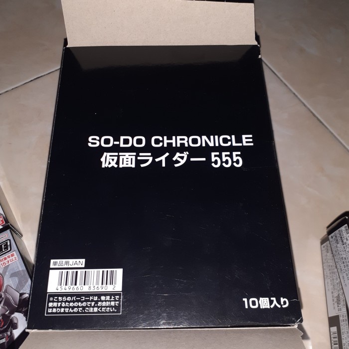 MUST HAVE SODO / SO DO CHRONICLE KAMEN RIDER FAIZ SERIES VOL 1 TERLARIS