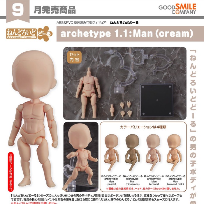 HOT SALE NENDOROID DOLL ARCHETYPE 1.1: MAN CREAM BODY TERBARU
