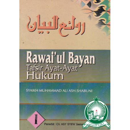 Rawaiul Bayan 1 Indonesia HVS ; HC ; Standar