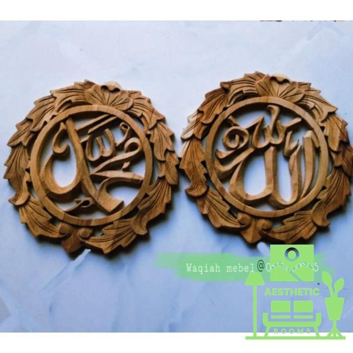 

Terlaris Kaligrafi Ukiran Allah Muhammad Kayu