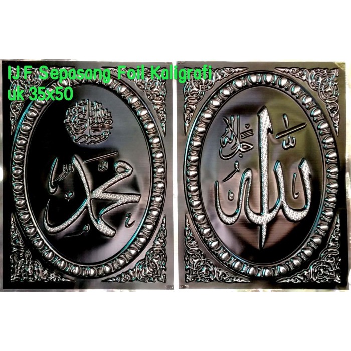 

Terlaris Foil Kaligrafi Allah Muhammad Uk 25X35