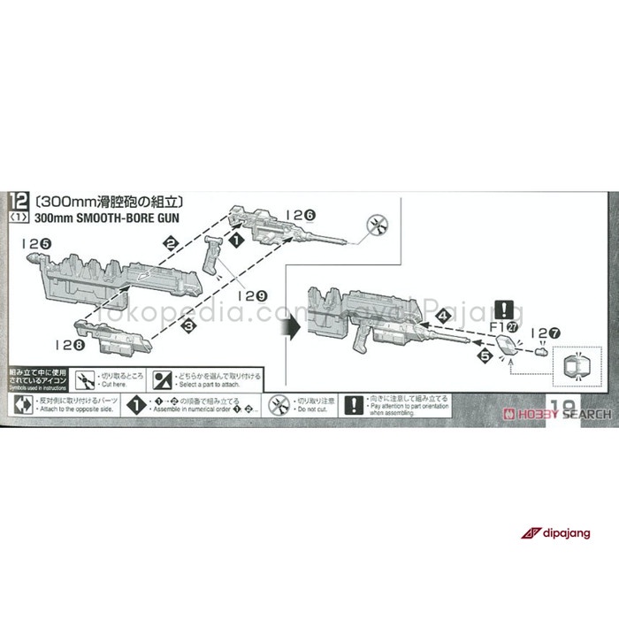 PROMO MG BARBATOS GUNDAM PARTS SMOOTH-BORE GUN WEAPON PART TERBARU