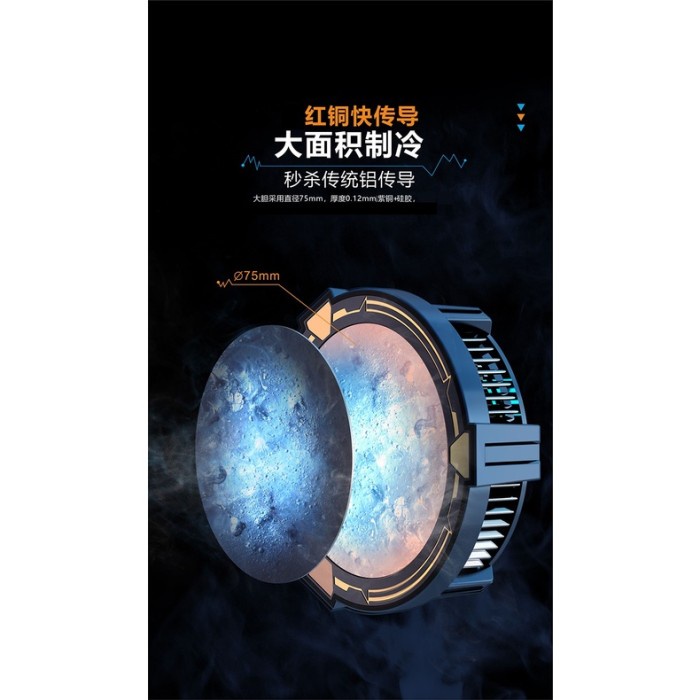 CUCI GUDANG KBN Funcooler X12 Radiator Pendingin HP Magnet Fan Cooler Cooling Fan