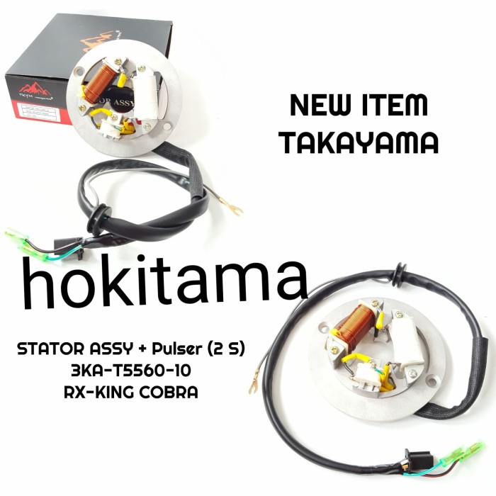 BASE spull assy RX KING spul set rx s rxk cobra Stator komplit rxking
