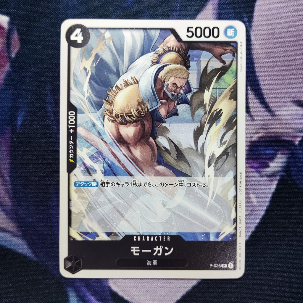 One Piece (JP) Morgan - P-026 - Meet Up Event Des 2022