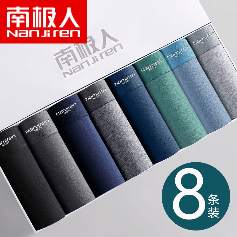 ◎۞☈Nanjiren Pakaian Dalam Pria Pria Bernapas Dewasa Boxer Celana Pendek Olahraga Tren Fashion Boxer 