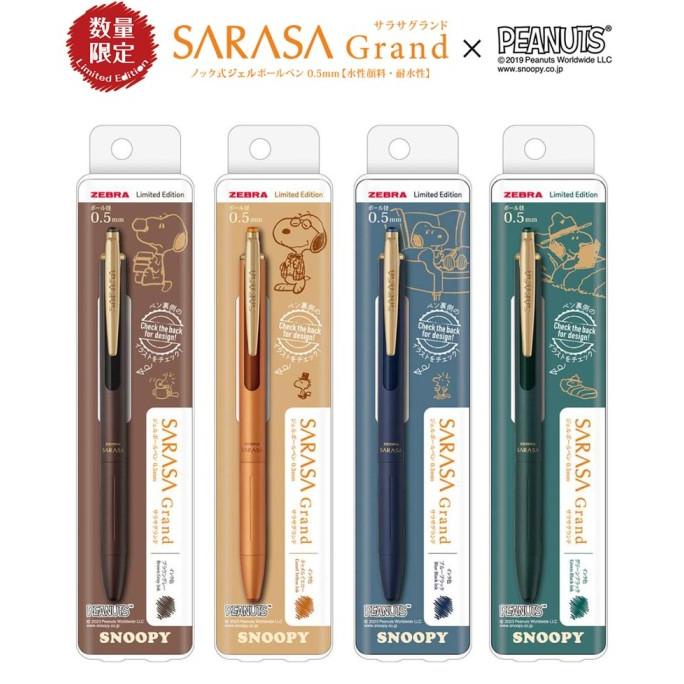 

Zebra Sarasa Grand Peanuts Snoopy 0.5mm Gel Ink Pen Limited Edition ---NEW---