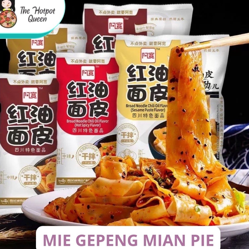 

>XG34448< ( HALAL ) AKUAN SICHUAN WIDE NOODLE - Mie Lebar Mian Pi 阿宽 红油面皮 105gr