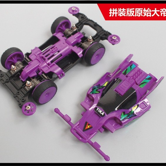 DISKON SPESIAL TAMIYA MINI 4WD MERK YIKA EMPEROR TERLARIS