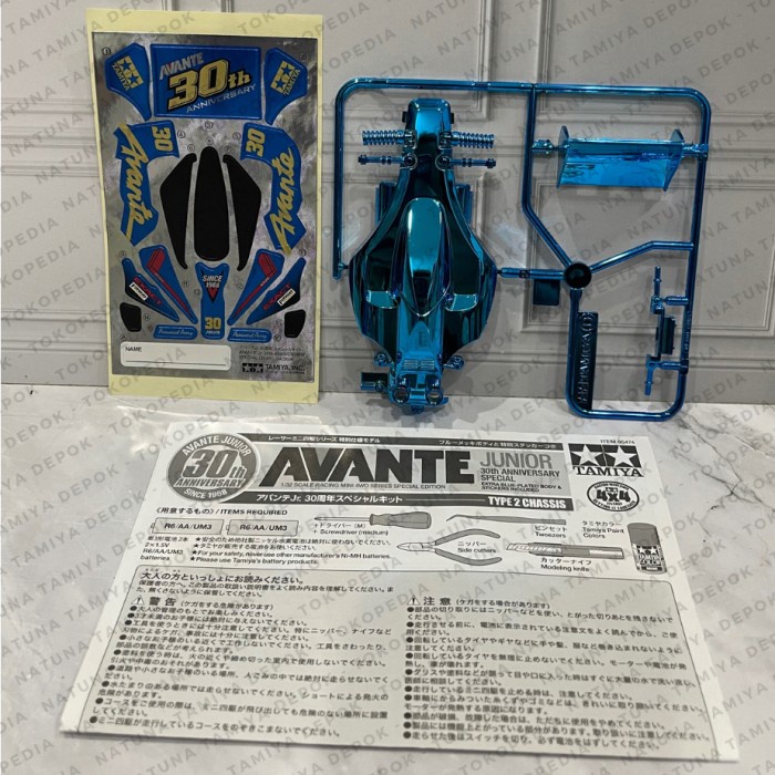 PROMO TAMIYA BODY AVANTE JUNIOR 30TH ANNIVERSARY TERLARIS