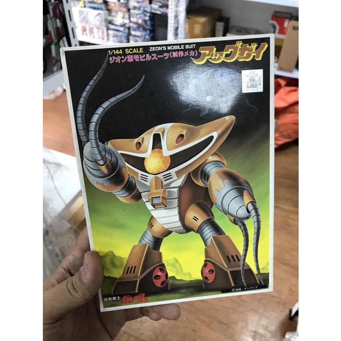 FLASH SALE VINTAGE GUNDAM MODEL KIT NAGGUY TERMURAH