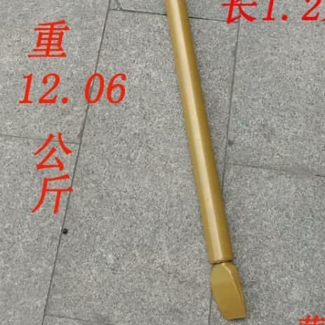 Impact Bead Breaker ( Alat Pembuka Ban)