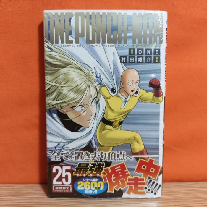 HOT SALE SHUEISHA JUMP COMICS MANGA ONE PUNCH MAN 25 - YUSUKE MURATA TERMURAH
