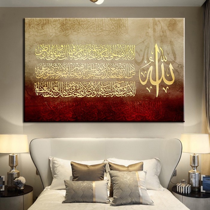 Terlaris Painting Lukisan Dinding Desain Kaligrafi Arab Allah Bahan Kanvas Untuk Dekor