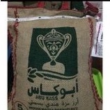 

Jaman Now.. BERAS ABUKASS /RICE ABUKASS INDIA 1000 GRAM(kemasan repack) GP9