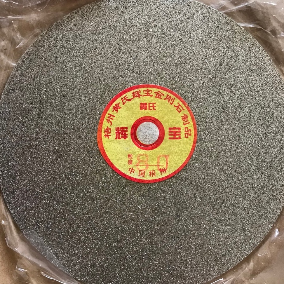 

[Miliki Sekarang] Diamond Disc Lapping Wheel 09U