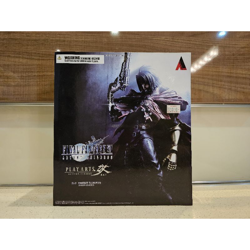 Play Arts Kai Vincent Valentine PAK Final Fantasy VII FF7 Advent Child
