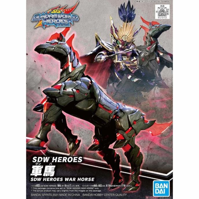 Bandai SD SDW heroes War Horse not Gundam rx 78 2 zaku II