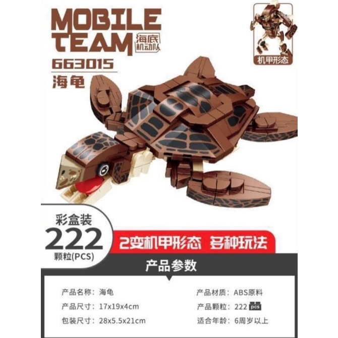 Lego Compatible Binatang Laut Hewan Laut Building Block 2 in 1 Panlos