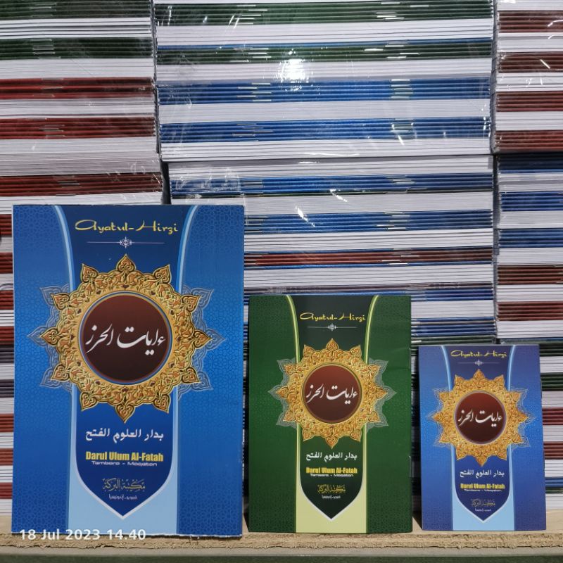 Ayatul Khirzi Temboro | Kecil dan Sedang