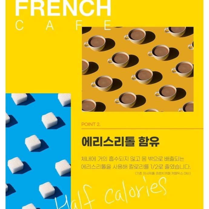 

Maxim French Cafe Coffee Mix Korean Coffee 100 T