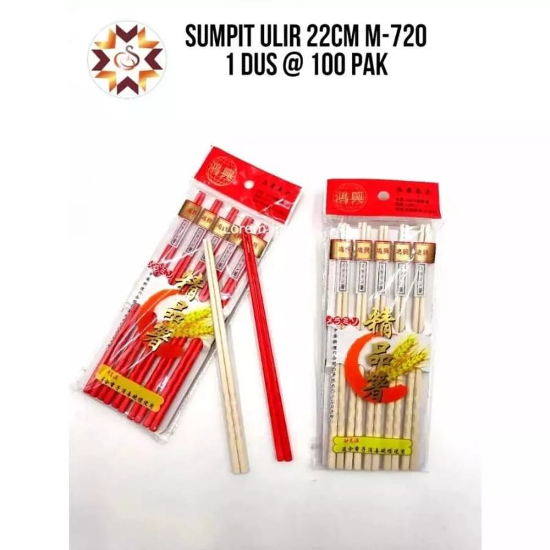 Sumpit melamin isi 10 pasang/sumpit ulir melamin/sumpit 22cm