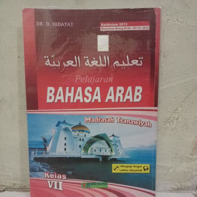 Buku Bahasa Arab Kelas 7 second untuk MTS PT KARYA TOHA PUTRA
