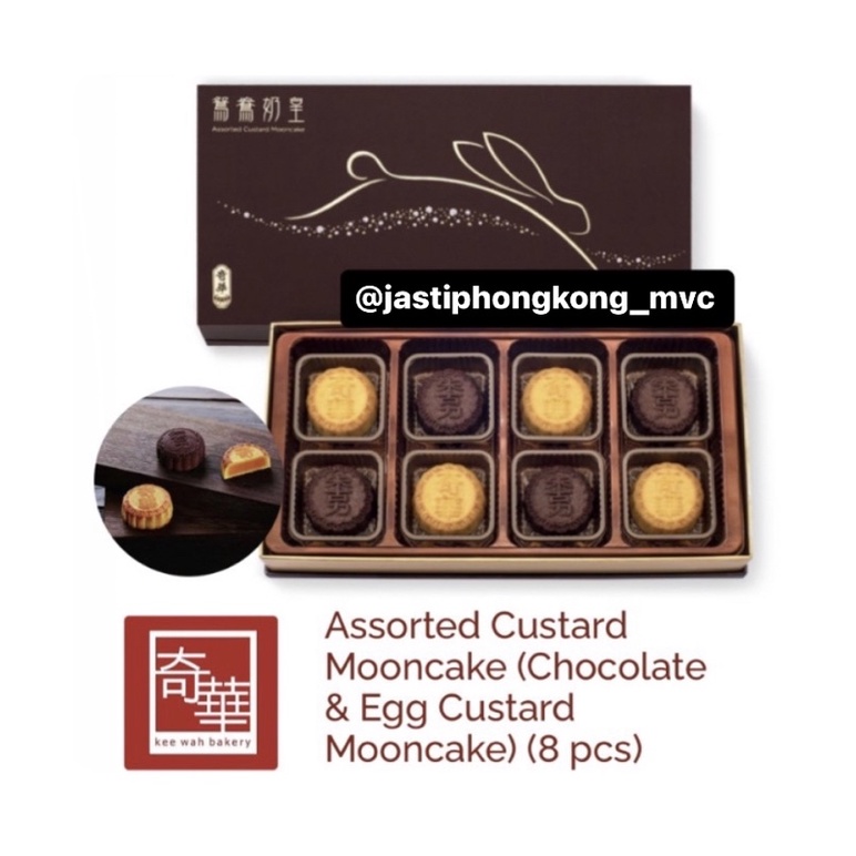

Keewah Hongkong Assorted Mooncake Chocolate & Egg Custard