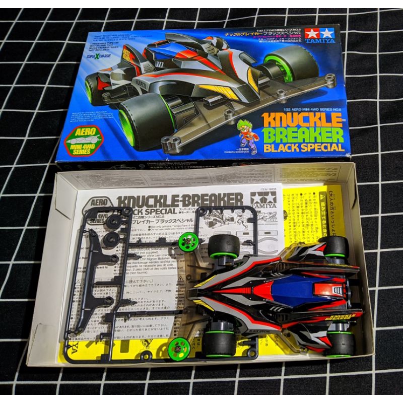 Tamiya Knuckle Breaker Black Special