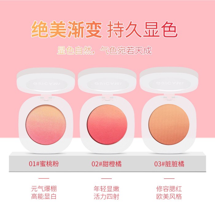 GRATIS ONGKIR Mahasiswa Guicami Gradien Blush On High-Gloss All-In-One Plate Nude
