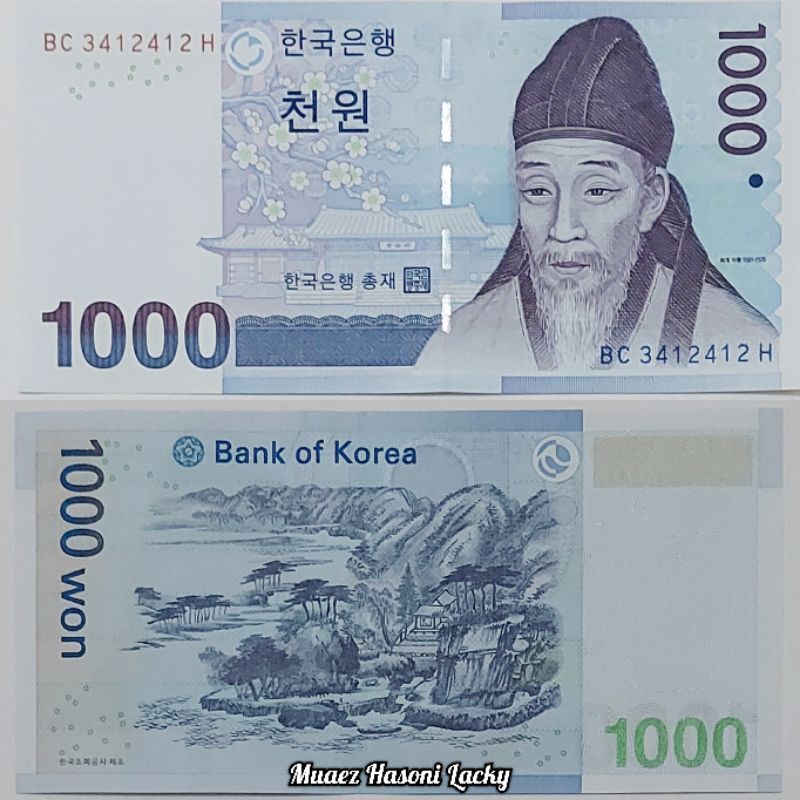 Koleksi Paket Super Mulus Korea Selatan 1000 Won Kondisi Baru Gress Original