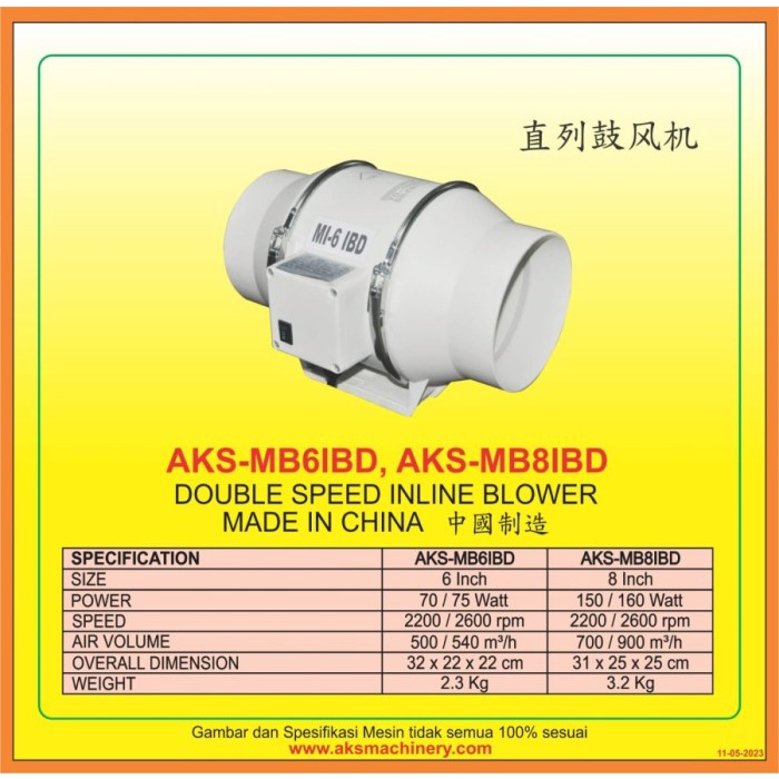 DISKON SPESIAL INLINE BLOWER - BLOWER SMOKING ROOM - DOUBLE SPEED DUCT INLINE 4 INCH TERBARU