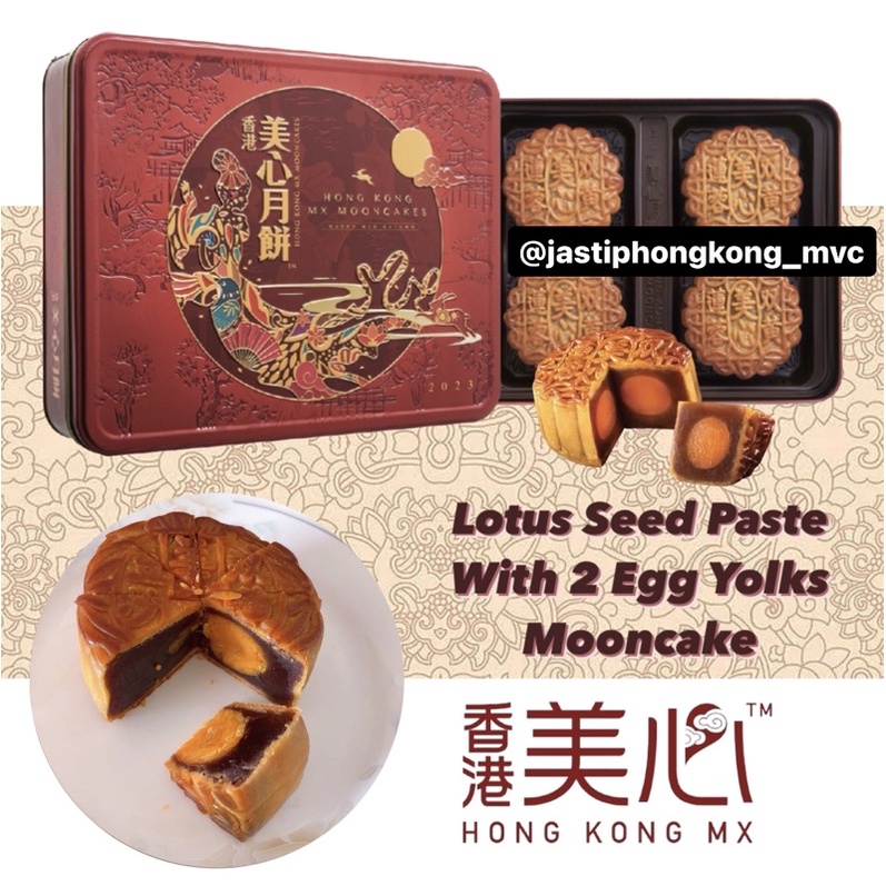 

Maxim Mooncake Golden Lotus Seed Paste With 2 yolk | Meixin Mooncake | Mooncake Hongkong Premium | Jastip Hongkong