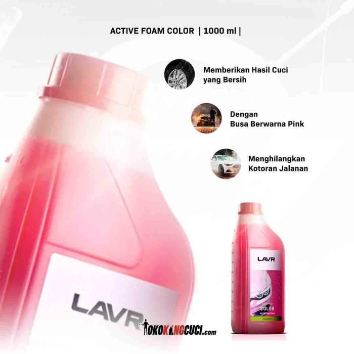 TERLARIS TOUCHLESS SHAMPOO LAVR ACTIVE FOAM COLOR 1 LITER (1PCS)