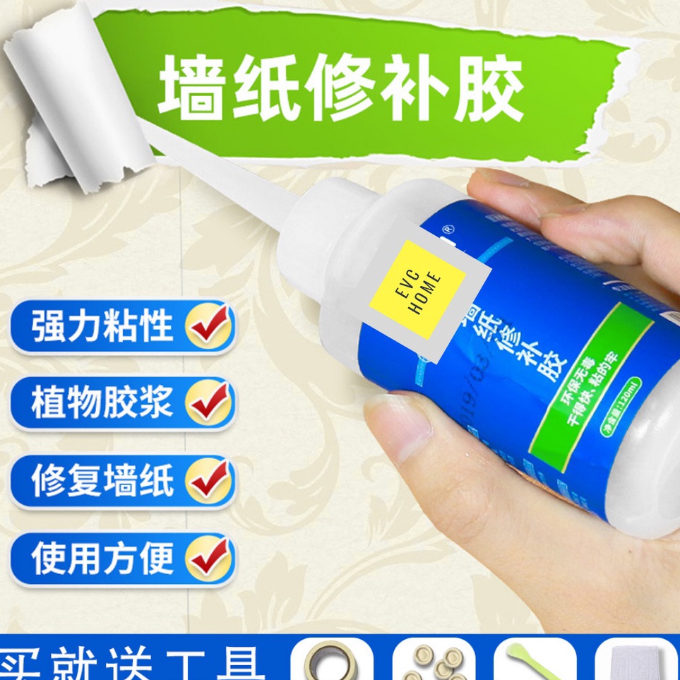 IY Magic Wall Repair / Lem Tembok / Wallpaper Glue /Penambal Tembok / Pembersih Tembok Serbaguna ✢ ☠